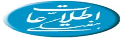 نشریه اطلاعات هفتگی 20 مهر 1379