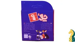 پازل 9 تیکه چلُ 9 طرح گربه (Crazy 9 Cat)