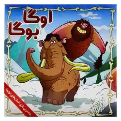 بازی کارتی اوگا بوگا OOGA BOOGA