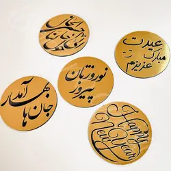پک 5 تایی مینی تاپر نوروز  code 813
