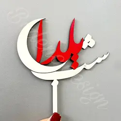 تاپر شب یلدا code 473