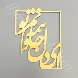 تاپر ای دل و جانم همه تو code 332(متوسط)