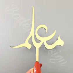 تاپر معلم code 591 سایز کوچک