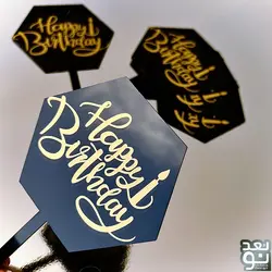 تاپر happy birthday کد 172