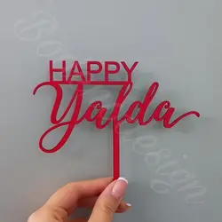 تاپر یلدا کد 515 (متوسط)