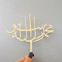 تاپر محمد رسول الله code 532 سایز متوسط