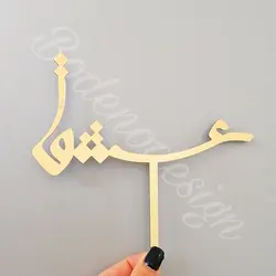 تاپر عشق code 264 سایز کوچک