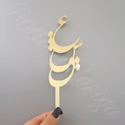 تاپر عشق code 233 سایز کوچک