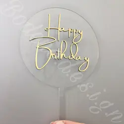 تاپر Happy Birthday (پلکسی و مولتی استایل) code 158