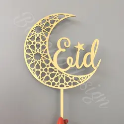 تاپر عید code 352 ابعاد بزرگ