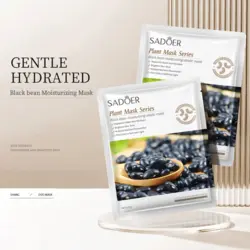 ماسک ورقه ای لوبیای سیاه سادور