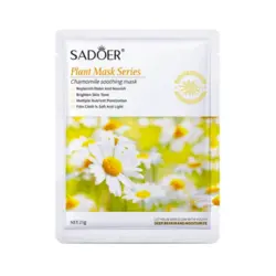 ماسک ورقه ای بابونه سادور