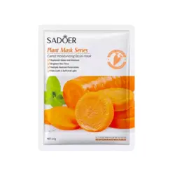 ماسک ورقه ای هویج سادور