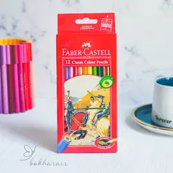 مدادرنگی فابرکاستل 12 رنگ کلاسیک