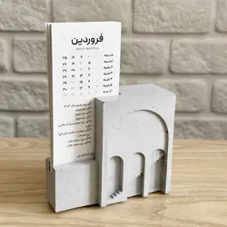 تقویم ایوان