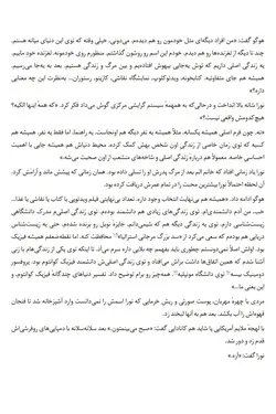 کتابخانه نیمه شب