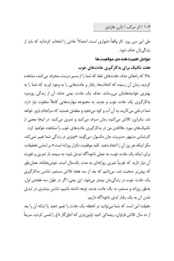 اثر مرکب