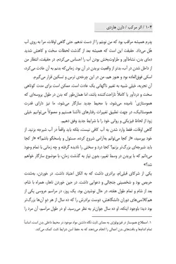 اثر مرکب