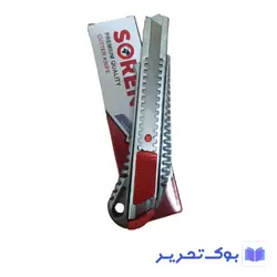 کاتر فلزی بزرگ تک جعبه سورن کد 85