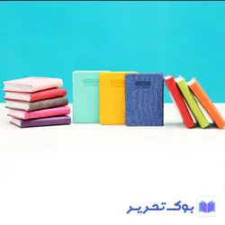 سررسید 1/16 ترمو رنگی ایتالیایی جیبی جهان کد 203