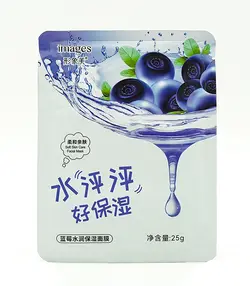 ماسک ورقه ای بلوبری ایمیجز 25 گرم