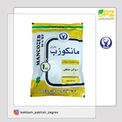 سم قارچکش مانکوزب مارال نهاده نامدار