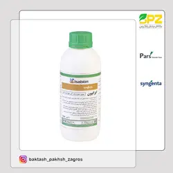 کود حاوی اسید آمینه ایزابیون سینجنتا