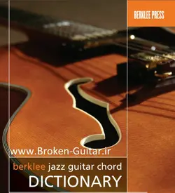 دیکشنری آکوردهای گیتار جز