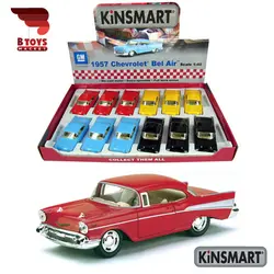 ماکت شورولت بِل ایر1957 کینسمارت(Chevrolet Bel Air 1957 kinsmart)