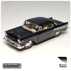 ماکت شورولت بِل ایر1957 کینسمارت(Chevrolet Bel Air 1957 kinsmart)