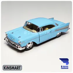 ماکت شورولت بِل ایر1957 کینسمارت(Chevrolet Bel Air 1957 kinsmart)