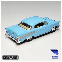 ماکت شورولت بِل ایر1957 کینسمارت(Chevrolet Bel Air 1957 kinsmart)