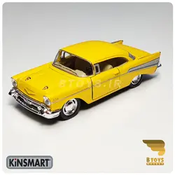 ماکت شورولت بِل ایر1957 کینسمارت(Chevrolet Bel Air 1957 kinsmart)