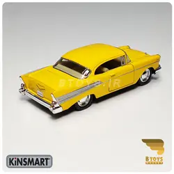 ماکت شورولت بِل ایر1957 کینسمارت(Chevrolet Bel Air 1957 kinsmart)