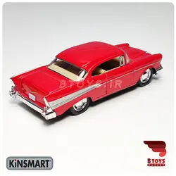 ماکت شورولت بِل ایر1957 کینسمارت(Chevrolet Bel Air 1957 kinsmart)