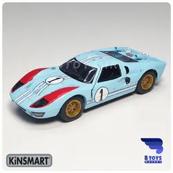 ماکت فورد جی تی 40 کینسمارت(FORD GT40 1966 kinsmart)