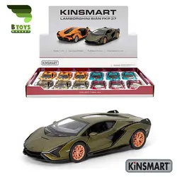 ماکت لامبورگینی سیان کینسمارت(Lamborghini SIAN kinsmart)