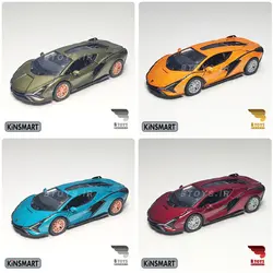 ماکت لامبورگینی سیان کینسمارت(Lamborghini SIAN kinsmart)