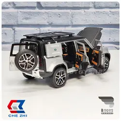 ماکت ماشین فلزی لندروور دیفندر نقره ای مقیاس:1/24 (Landrover defender  Chezhi)