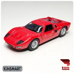 ماکت فورد جی تی 40 1966 کینسمارت(Ford GT40 1966 kinsmart)