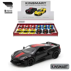 ماکت شورولت کوروت 2021 کینزمارت (corvette 2021 kinsmart)