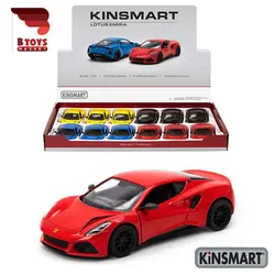 ماکت لوتوس میرا کینسمارت(lotus emira kinsmart)