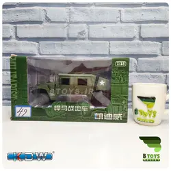 ماکت هامر نظامی کایدویی KAIDIWEI مدل 685004