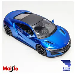 ماکت فلزی آکورا ان اس ایکس آبی(Acura NSX Maisto)