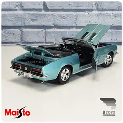 ماکت شورولت کامارو  مایستو آبی(Chevrolet Camaro ss 1967 Maisto)