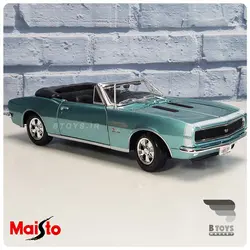 ماکت شورولت کامارو  مایستو آبی(Chevrolet Camaro ss 1967 Maisto)