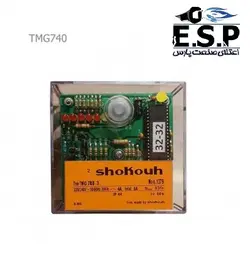 رله دوگانه سوز شکوه TMG740