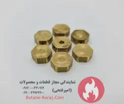 رابط برنجی آیونایز