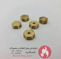 رابط برنجی آیونایز