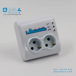 محافظ برق 2خانه (یخچال و فریزر) دیواری بالاستیران